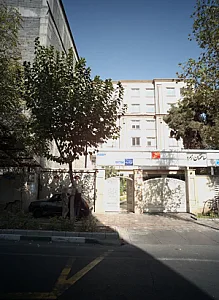 شرکت خدمات مسافرت هوایی و گردشگری