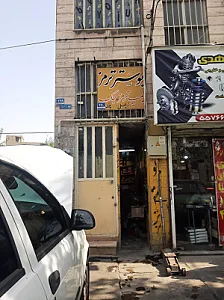 خدمات اتومبیل مهدی