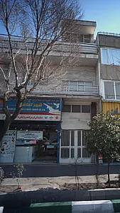 شرکت خدمات مسافرت هوایی و جهانگردی شهر تماشا گشت