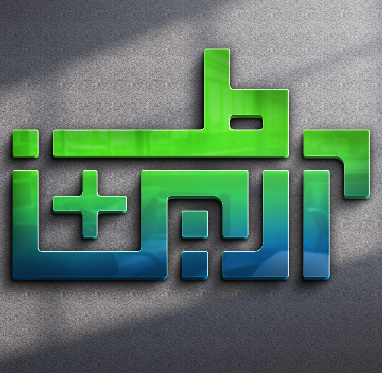 مرکز خدمات پزشکی آرین طب