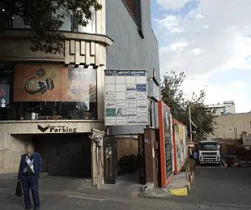 خدمات نظام مهندسی دانیال