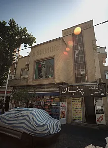 خدمات عکس پرنیان