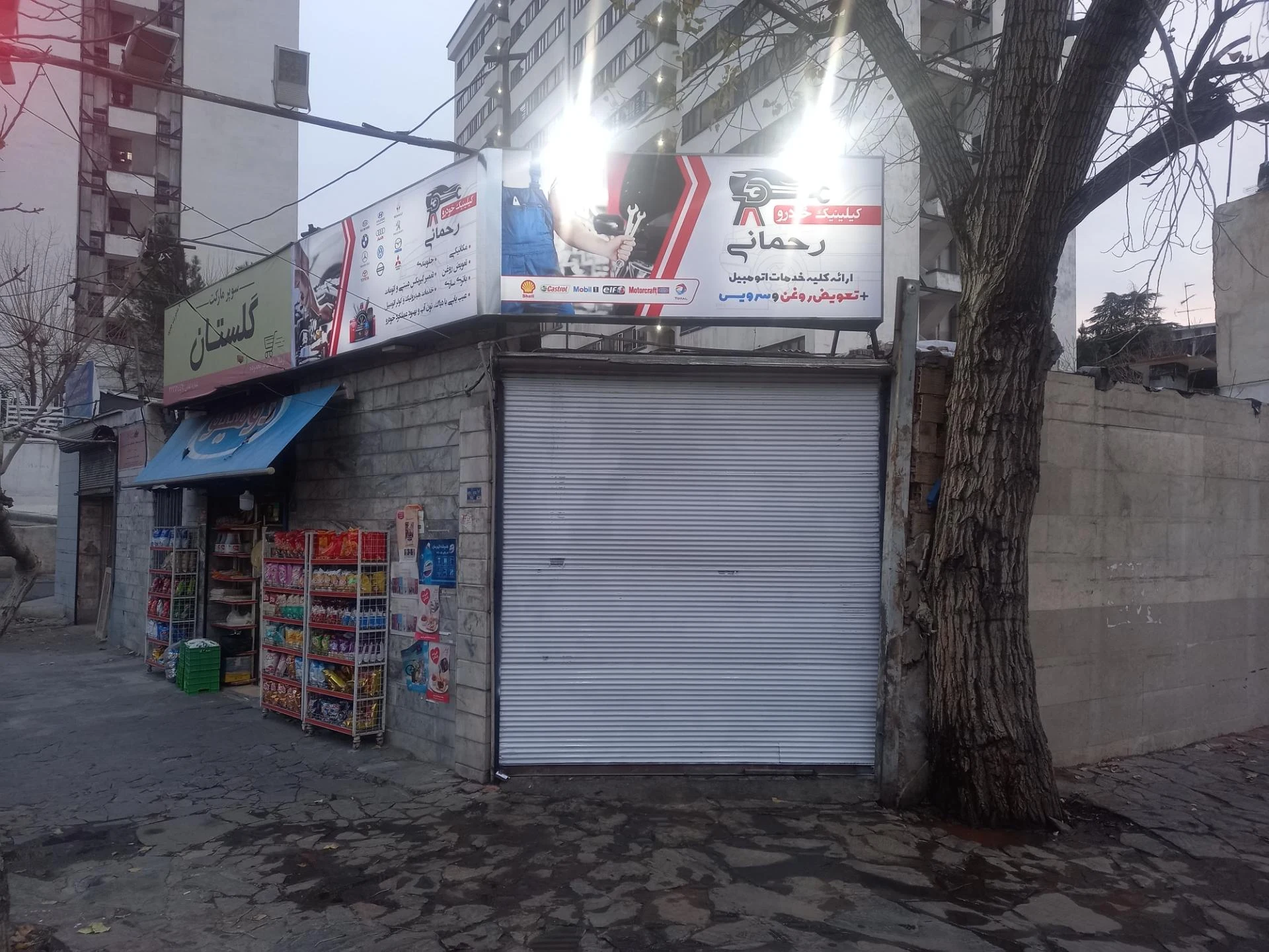 خدمات اتومبیل سهیل