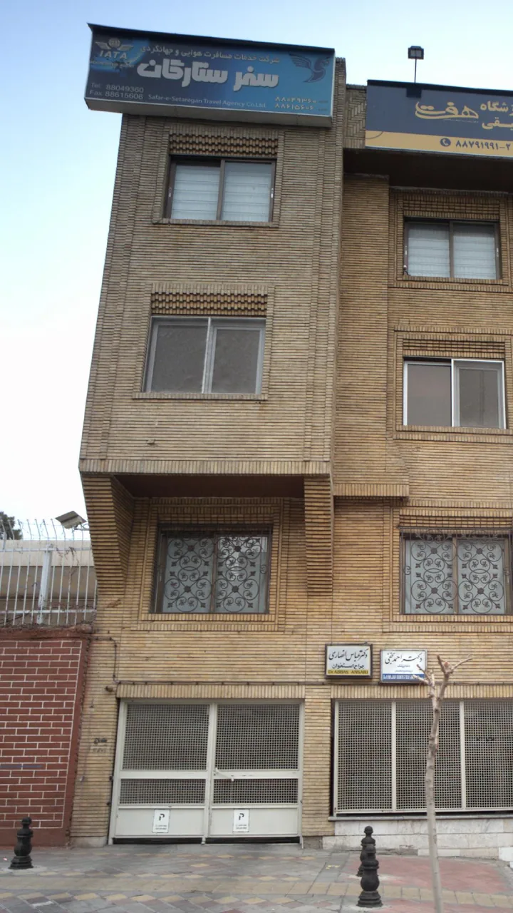 شرکت خدمات مسافرت هوایی و جهانگردی سفر ستارگان - تصویر 2