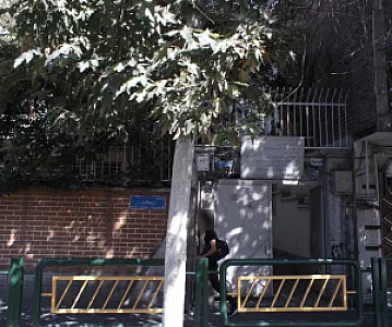 کیلینک خدمات سلامتی