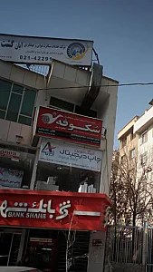 شرکت شکوفه خاطرات سفر