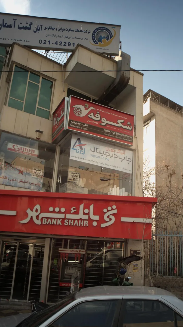 شرکت شکوفه خاطرات سفر - تصویر 2