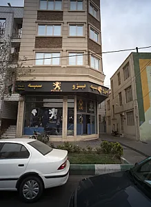 خدمات خوردو پژو سپه