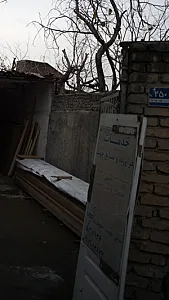 خدمات فرآورده و صنایع چوب