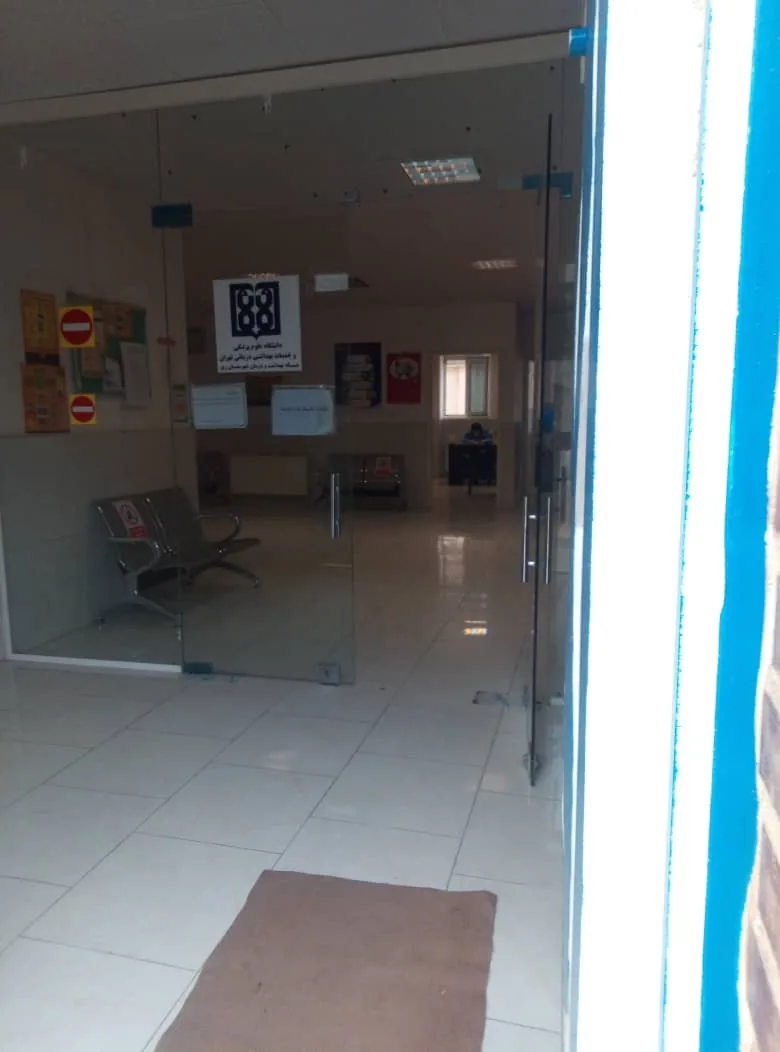 مرکز خدمات جامع سلامت شهری ولی آباد بهشتی - تصویر 2