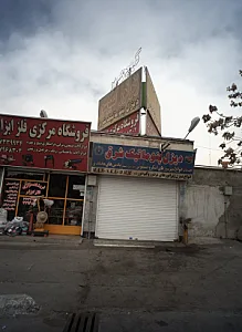 خدمات انواع کمپرسور