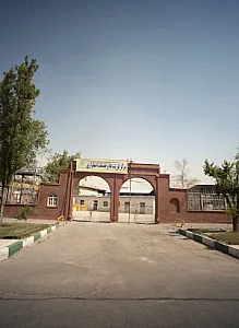 مرکز فوریتها و خدمات اضطراری