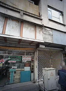 فروشگاه خدمات تاسیساتی ساختمان