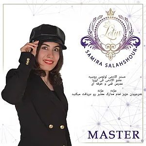 مرکز تخصصی خدمات و آموزش مژه سمیرا سلحشور