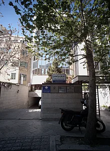 شرکت خدمات بیمه ای اندیش پوشش