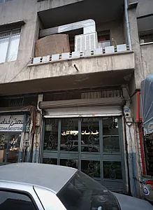 خدمات تراشکاری