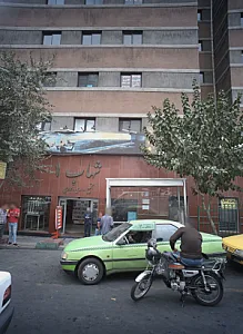 شرکت خدمات زیارتی ندای روح الامین