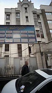 سنجش شنوایی و تجویز و خدمات سمعک
