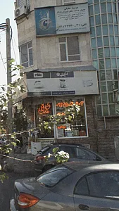 الکتریکی ایلیا خدمات برقی ساختمان