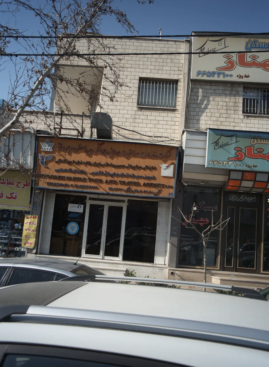 شرکت خدمات مسافرت هوایی و جهانگردی اسطوره پرواز