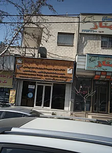 شرکت خدمات مسافرت هوایی و جهانگردی اسطوره پرواز