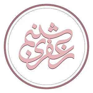 مرکز رنگ و احیا شبنم (خدمات رنگ و احیا مو)