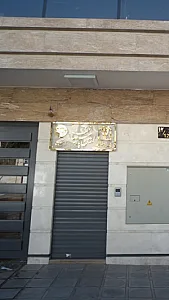 شرکت خدمات بیمه ای امین پارسیان