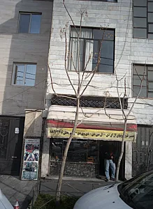 خدمات تعمیر لوازم صوتی تصویری
