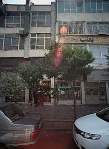 شرکت خدمات و مسافربری بعثت