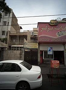دفتر خدمات حقوقی مبین
