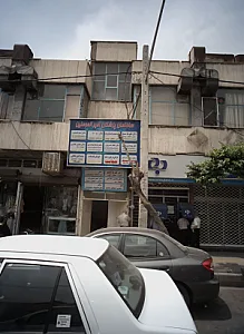 انواع خدمات لیزر و زیبایی