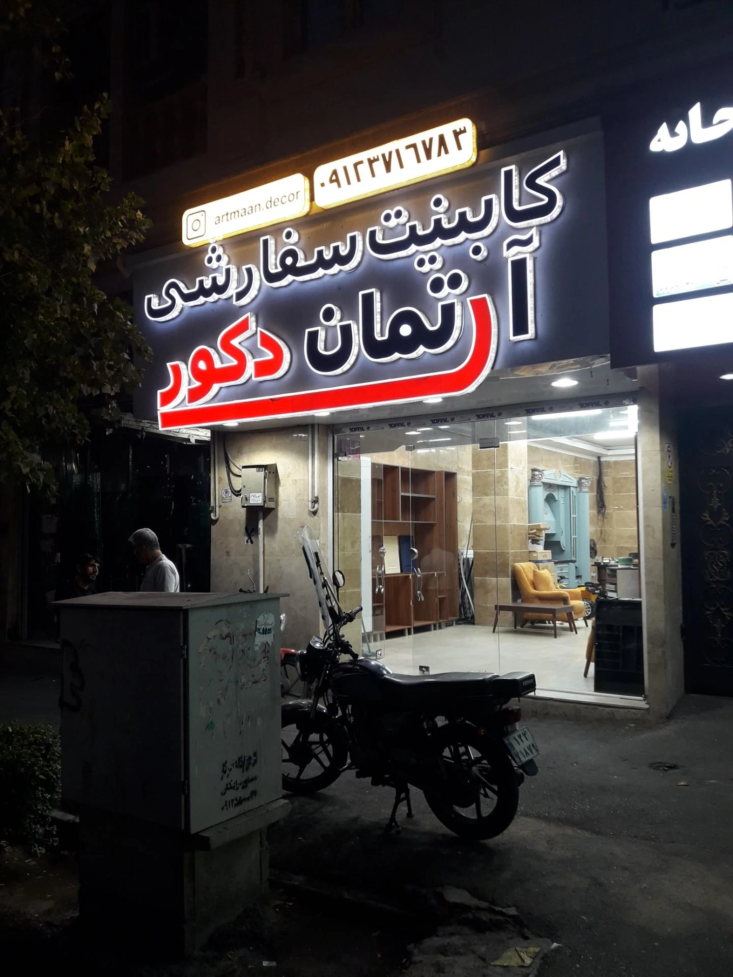 خدمات تراشکاری آس