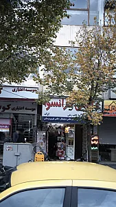 مرکز خدمات عکاسی فرانسوا