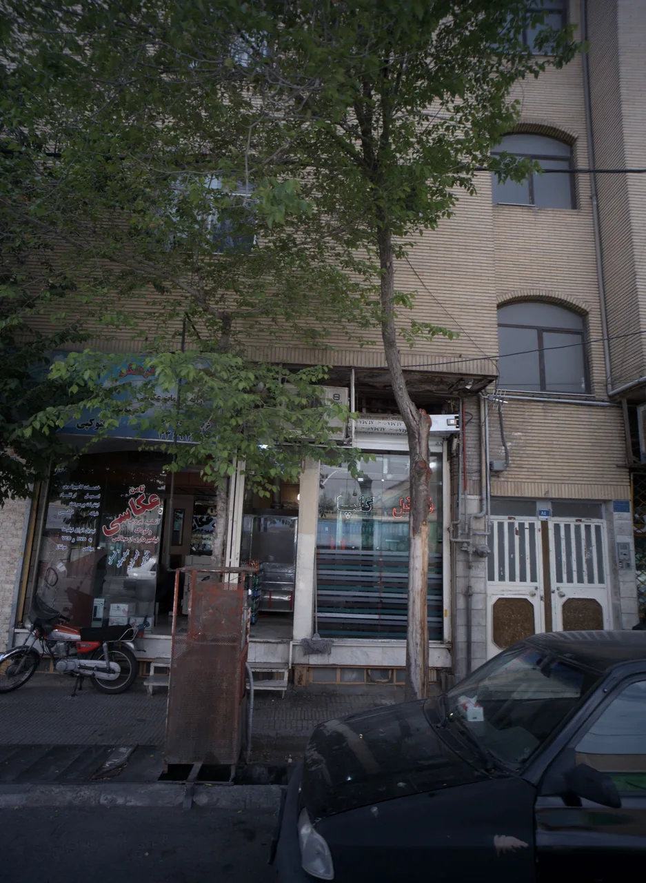 مرکز خدمات فرهنگی ثامن