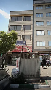 مرکز خدمات جامع سلامت شهر