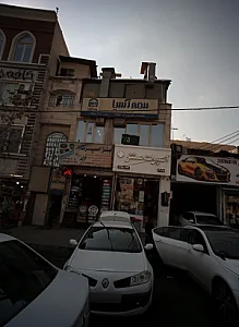 خدمات اتومبیل اسپرت سنتر