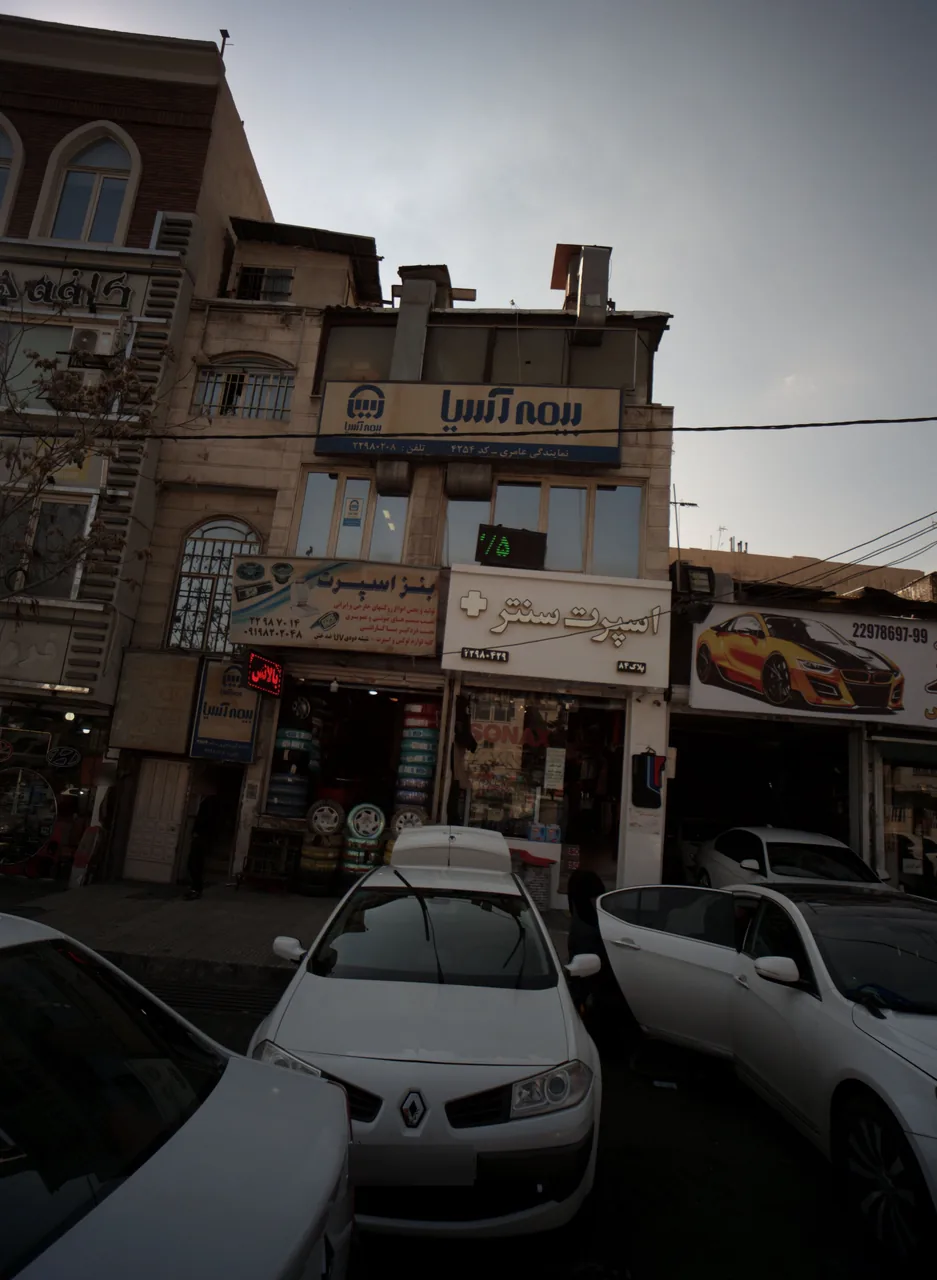 خدمات اتومبیل اسپرت سنتر
