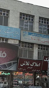 دفتر خدمات الکترونیک انتظامی پلیس +10
