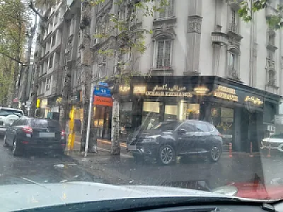 صرافی گلسار