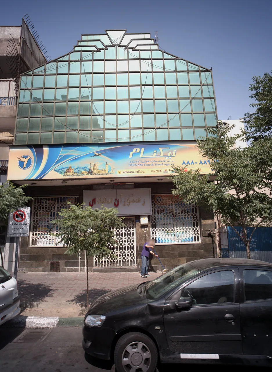 شرکت خدمات مسافرت هوایی و گردشگری نیکنام