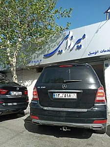 خدمات اتومبیل میرزایی
