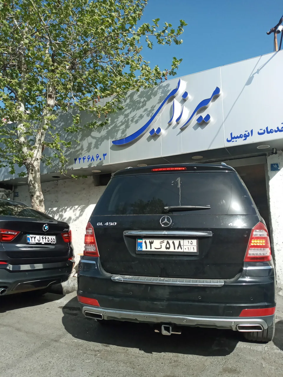خدمات اتومبیل میرزایی