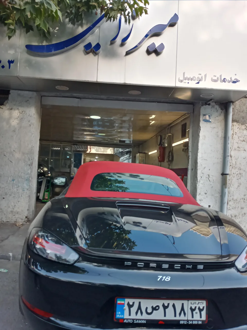خدمات اتومبیل میرزایی - تصویر 2
