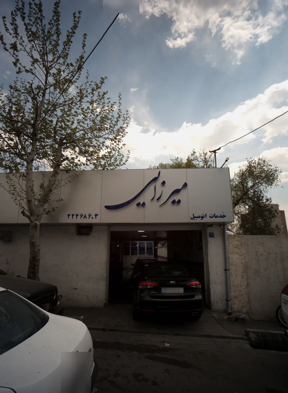 خدمات اتومبیل میرزایی - تصویر 4