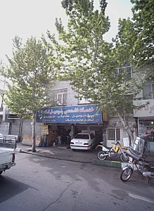 خدمات تخصصی اتومبیل تک
