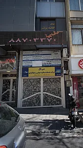 شرکت خدمات مسافرت هوایی و جهانگردی سی بال