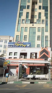 شرکت خدمات مسافرت هوایی و گردشگری پر پرواز