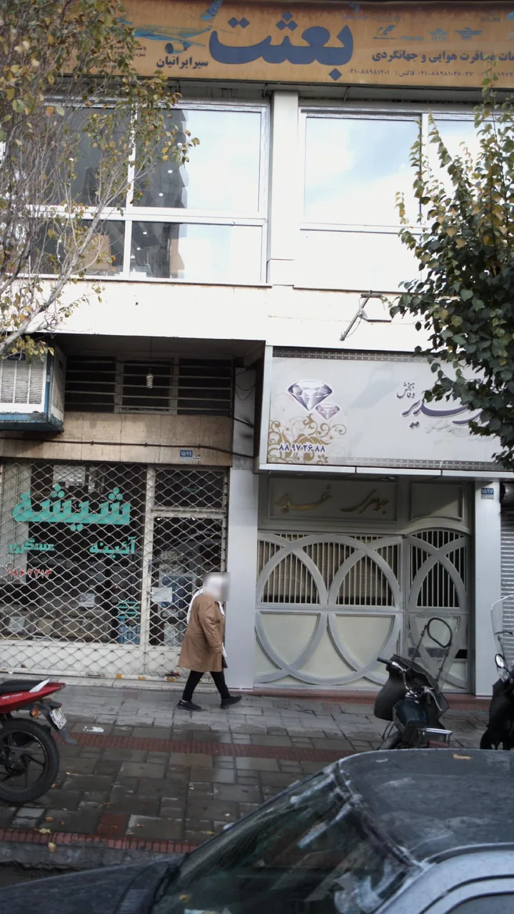 خدمات مسافرت هوایی و جهانگردی بعثت سیر ایرانیا