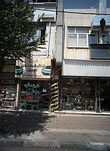 خدمات سیستم داخلی خودرو شهباز