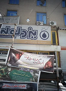 شرکت خدمات مسافرت هوایی فرش تا عرش